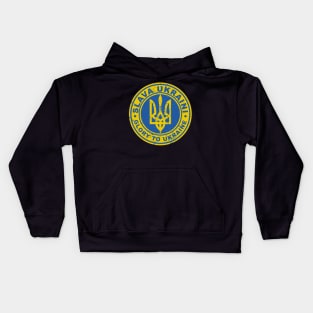 Glory to ukraine Kids Hoodie